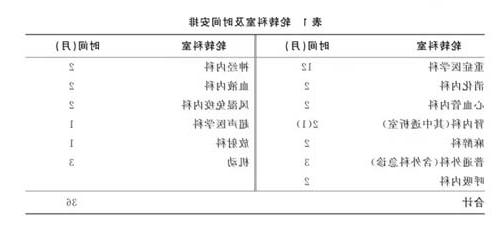 微信图片_20230616094422.jpg